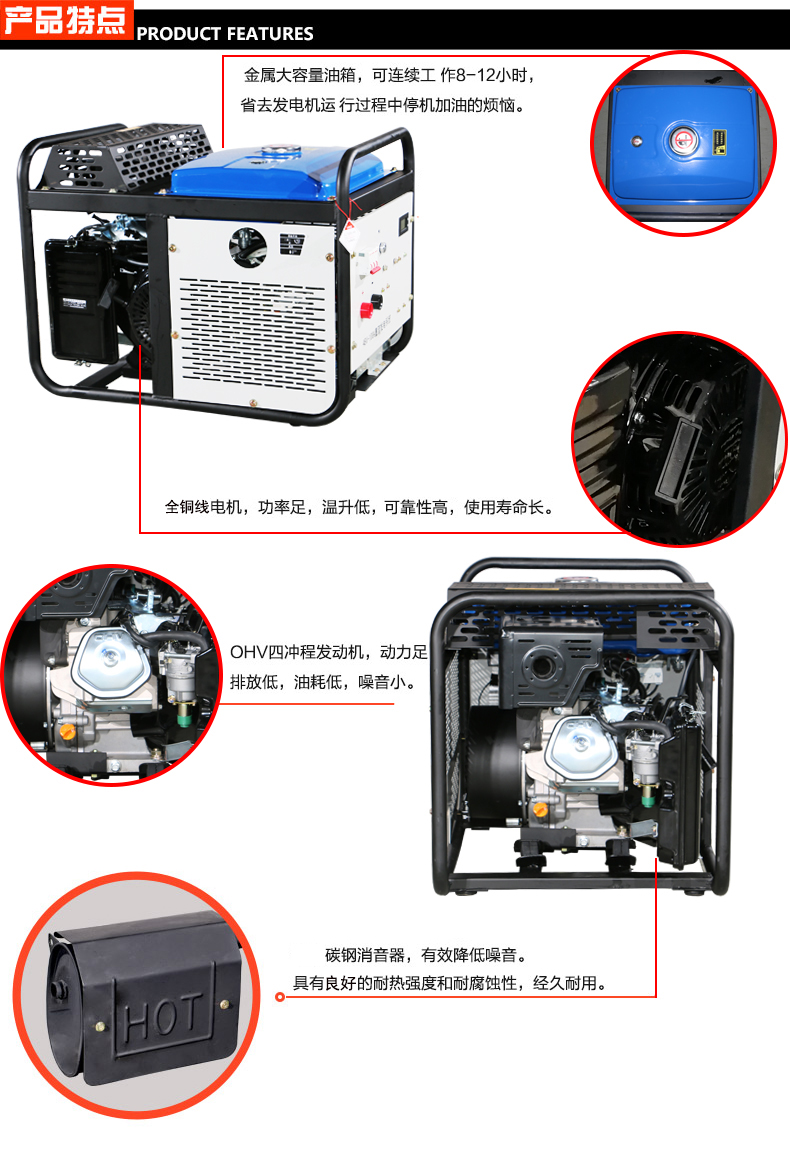  直流發電機組 5KW汽油發電機特點