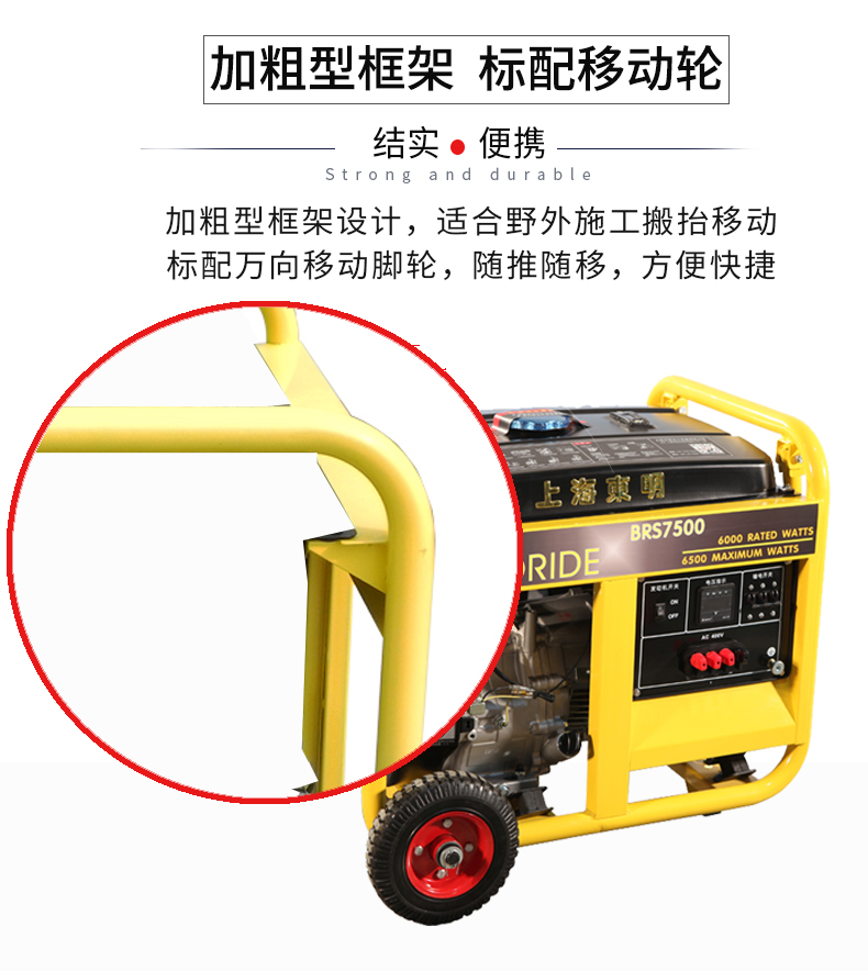 三相 6kW小型汽油發電機組特點