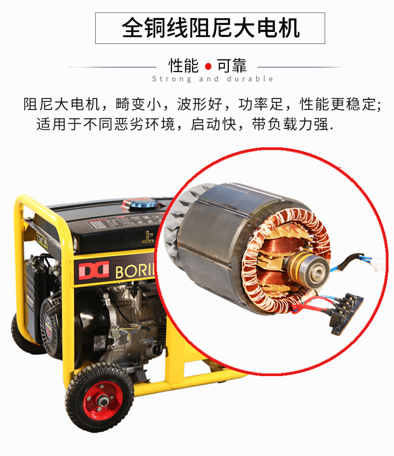 三相 6kW小型汽油發電機組特點