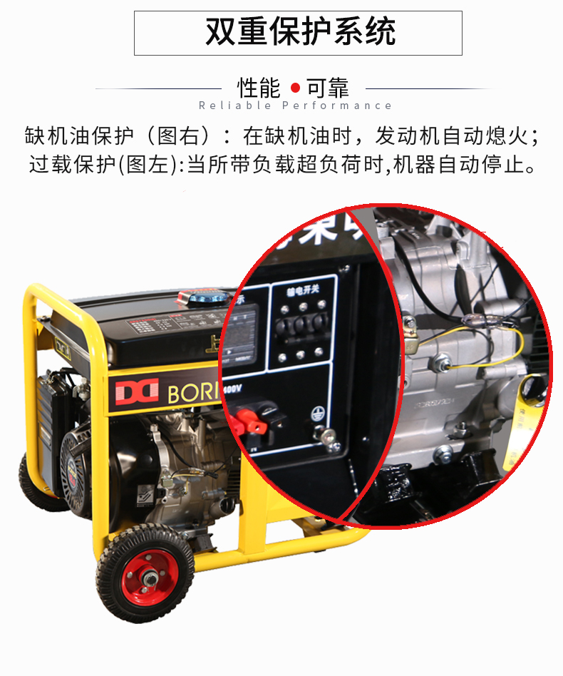 三相 6kW小型汽油發電機組特點