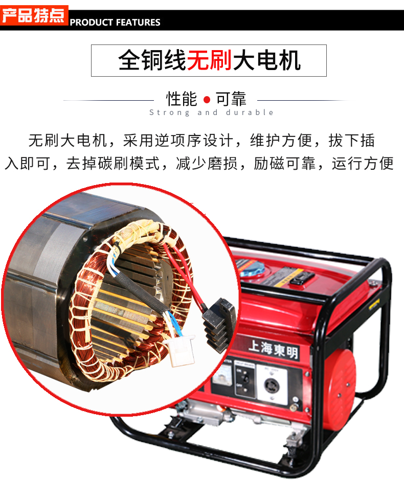 3kW小型汽油發(fā)電機(jī)組特點