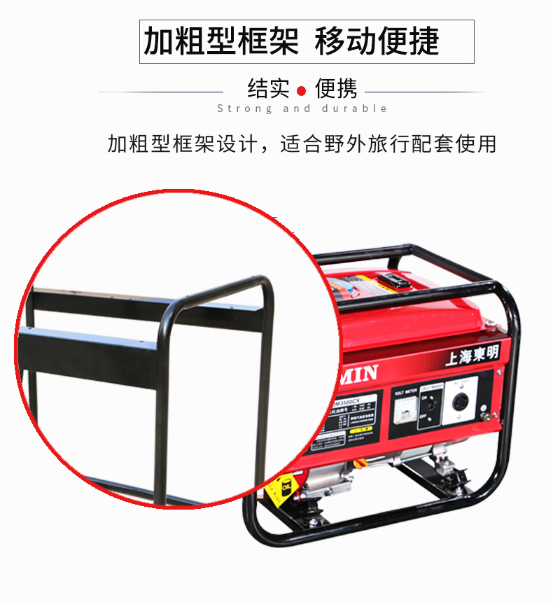3kW小型汽油發(fā)電機(jī)組特點