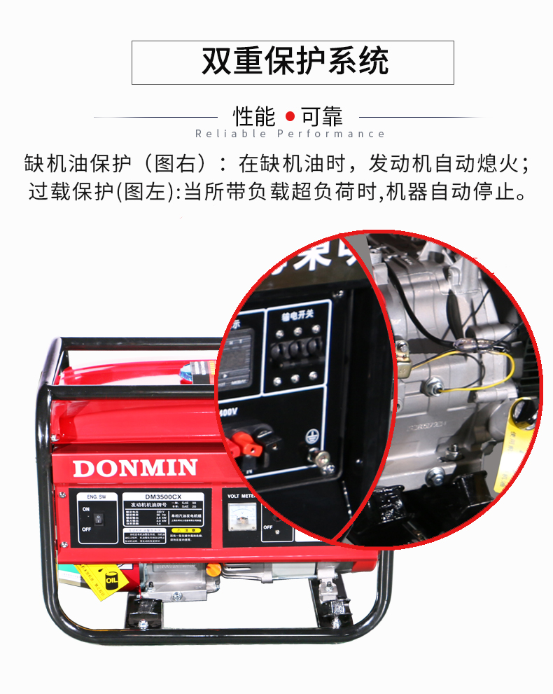 3kW小型汽油發(fā)電機(jī)組特點