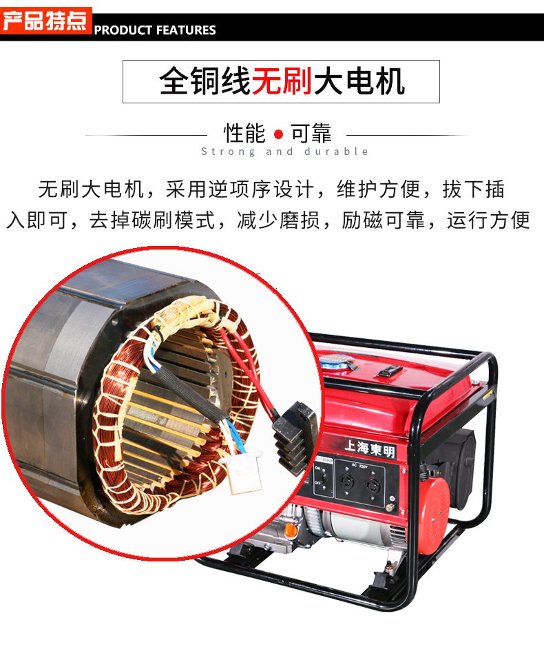 5KW單相便攜式小型汽油發電機組特點
