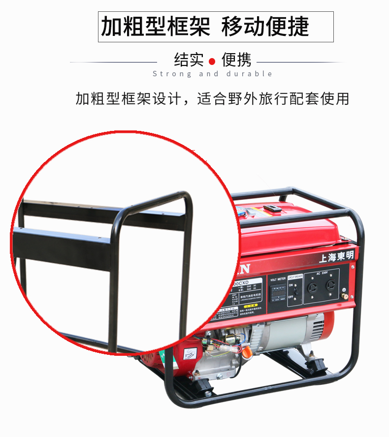 5KW單相便攜式小型汽油發電機組特點