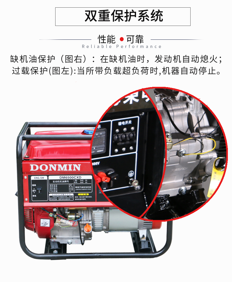 5KW單相便攜式小型汽油發電機組特點