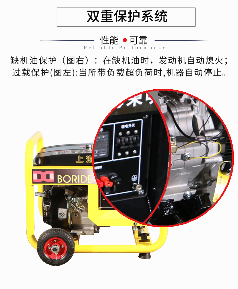 5KW路政工程小型單相發(fā)電機組特點