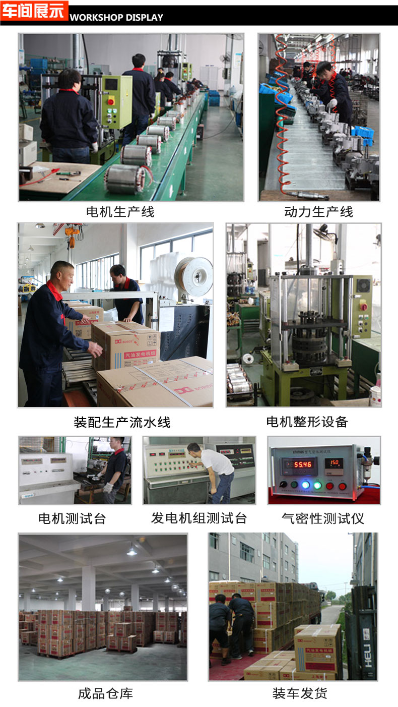 30KW低噪音柴油發電機車間展示