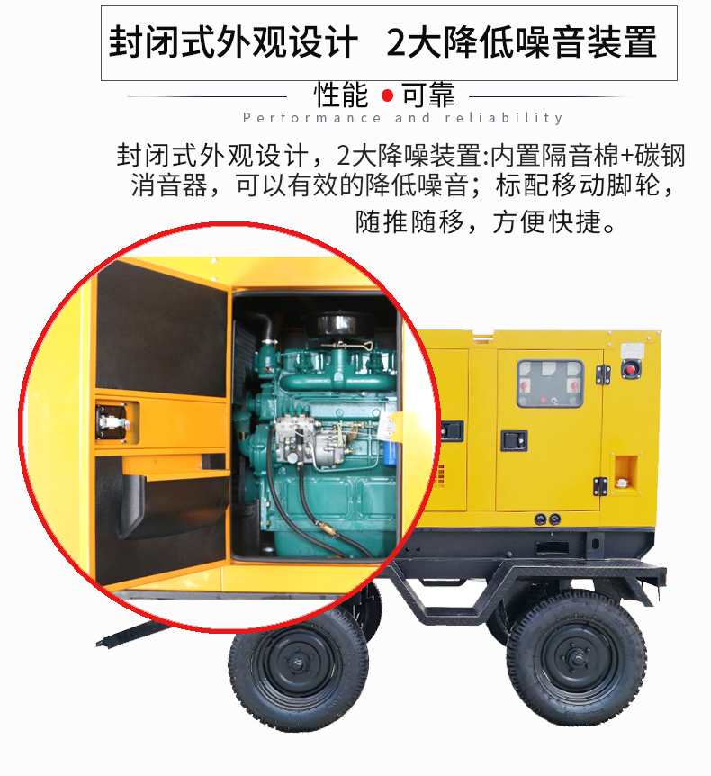 50KW移動拖車發電機特點