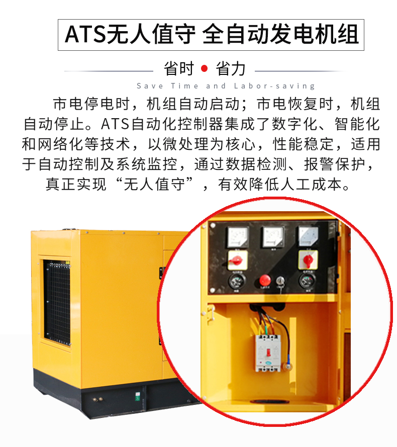 戶外工程150KW柴油發電機組特點