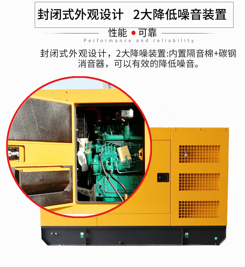 戶外工程150KW柴油發電機組特點