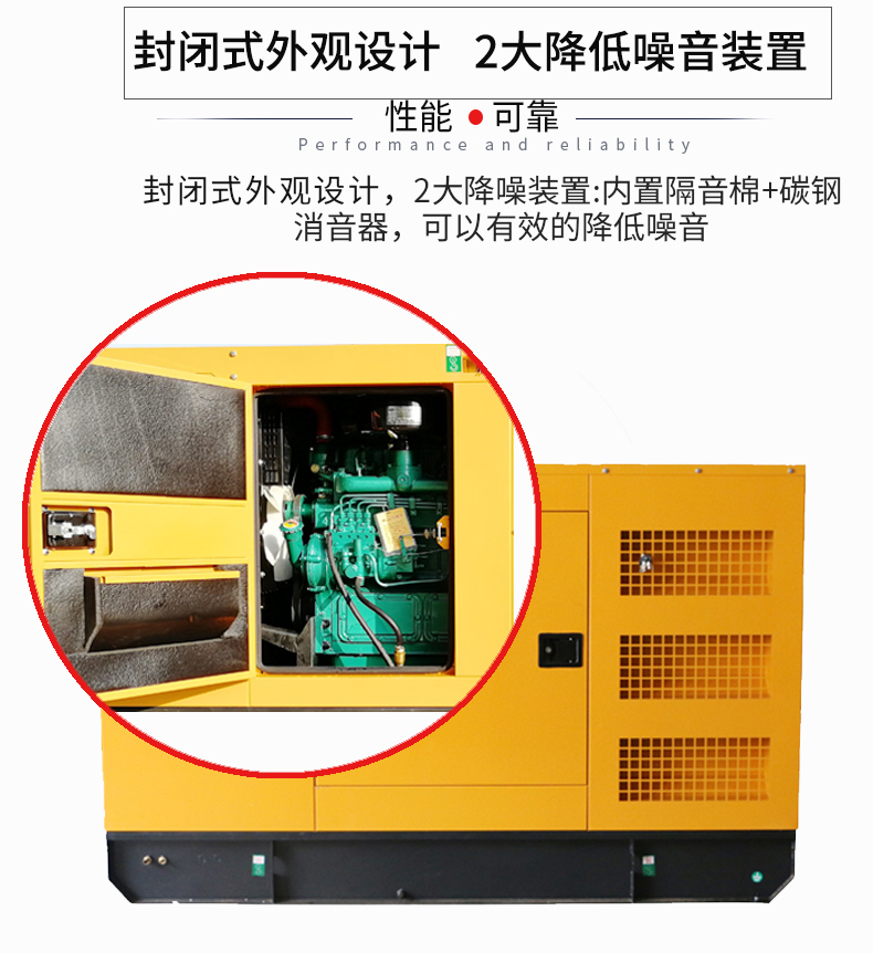 100KW柴油發(fā)電機組特點
