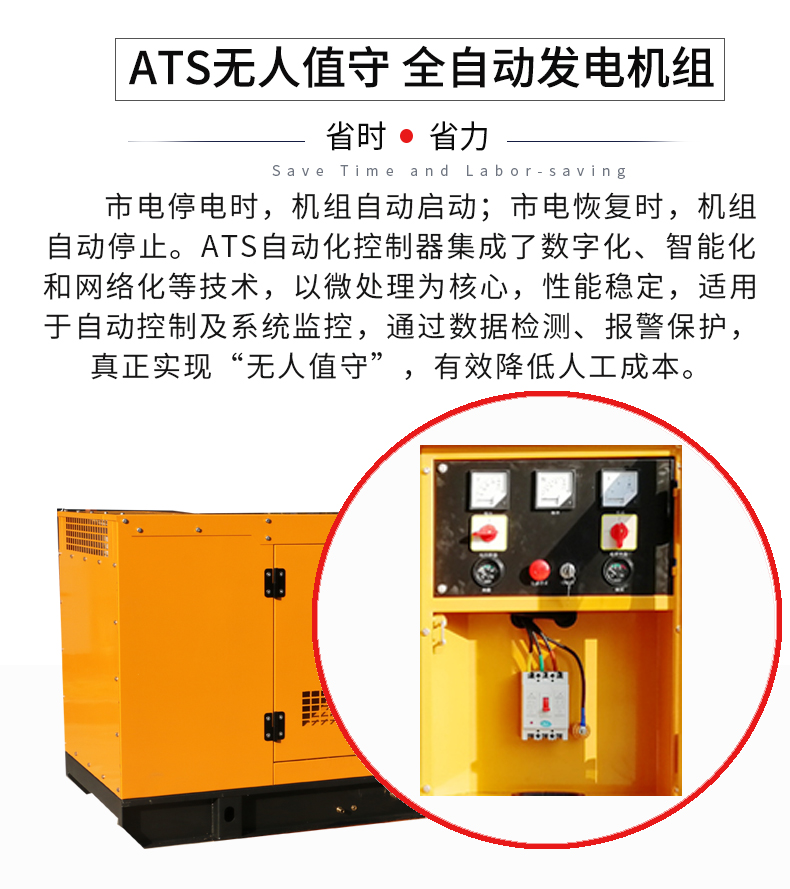 30KW低噪音柴油發電機特點