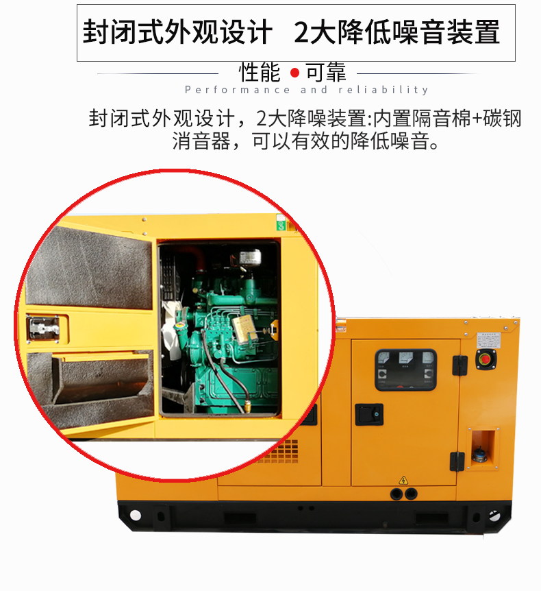 30KW低噪音柴油發電機特點
