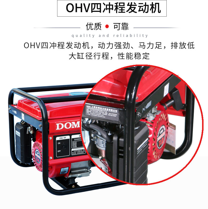 3kW小型汽油發(fā)電機(jī)組特點