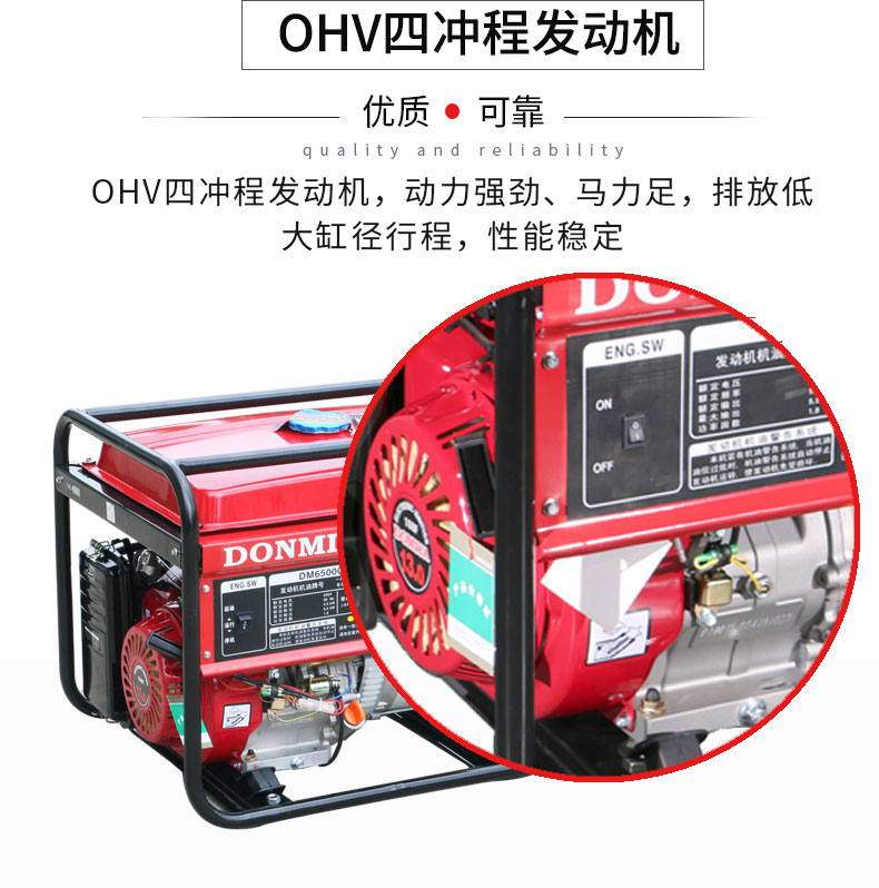 5KW單相便攜式小型汽油發電機組特點