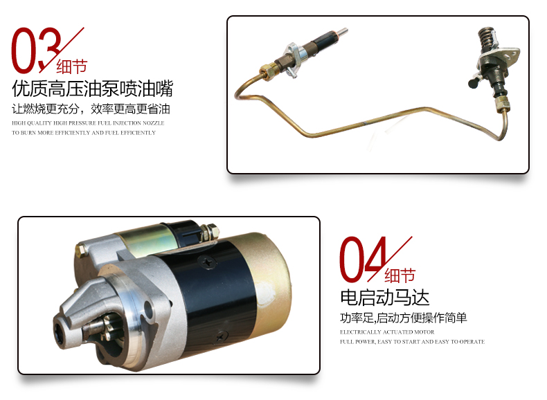單三相6kw柴油發電機產品細節