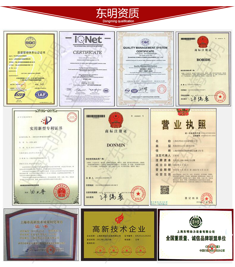 單三相6kw柴油發電機公司資質